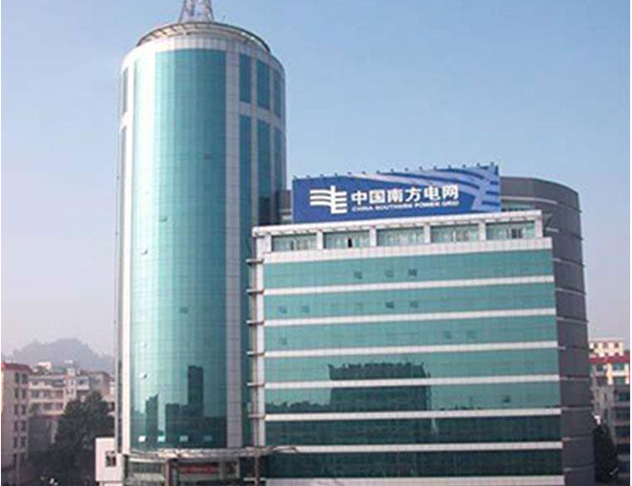 长宁南方电网